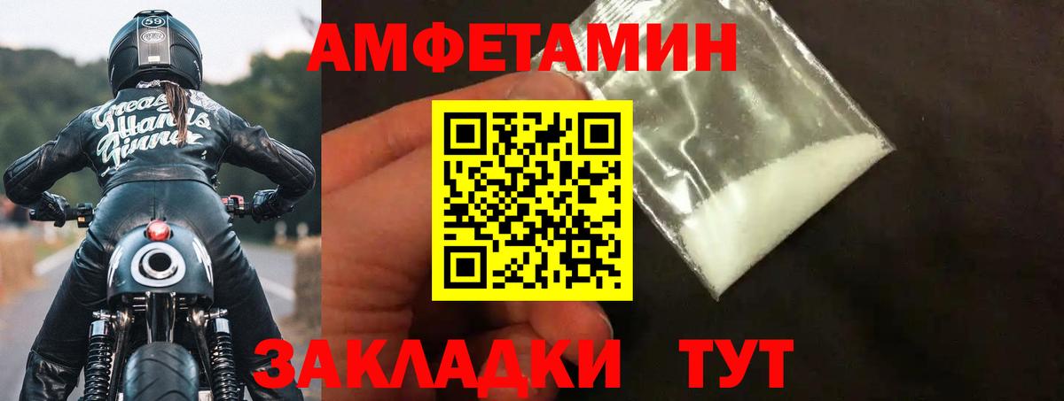 АМФ Premium  Вход с VPN  АМФ  Кстово 