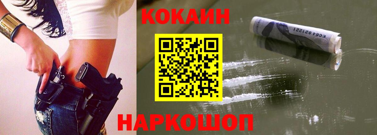 Кокаин Боливия Кстово