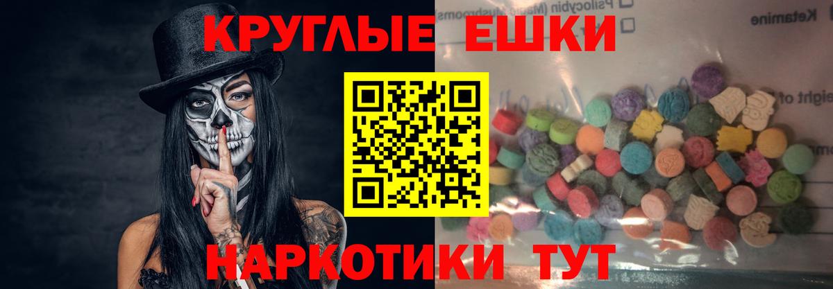 Ecstasy диски Кстово