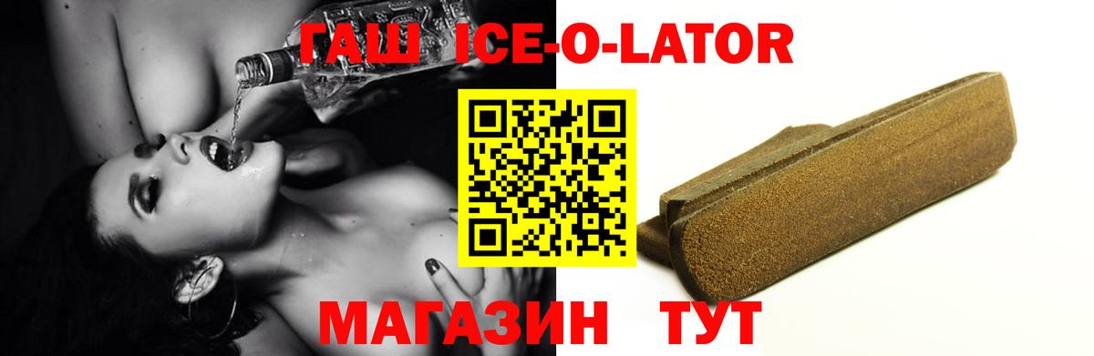 Гашиш 40% ТГК  Вход с VPN  Кстово  Гашиш Cannabis 