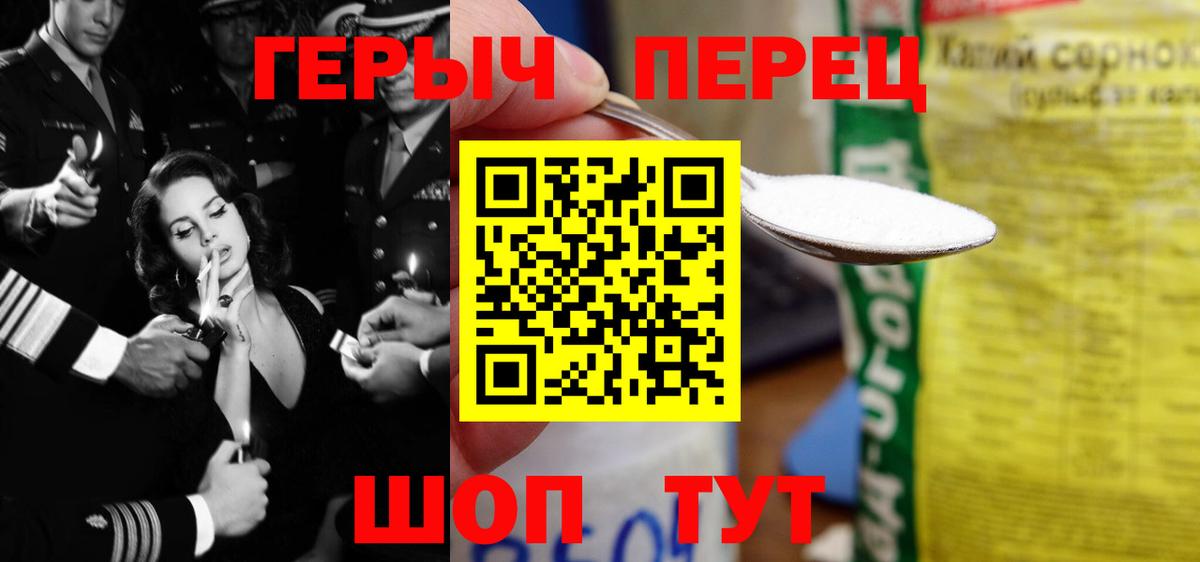 Героин VHQ Кстово