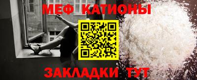 прущая мука Кандалакша