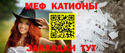 кокс Канаш