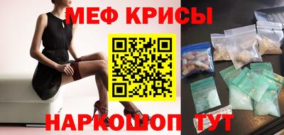 прущая мука Кандалакша