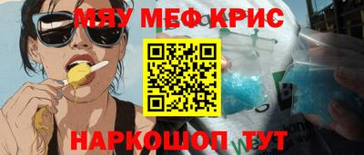 прущая мука Кандалакша