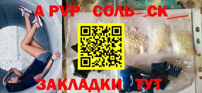 мефедрон мука Камышлов