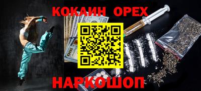 кокс Канаш