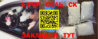 кокс Канаш