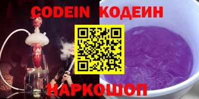 кокс Канаш