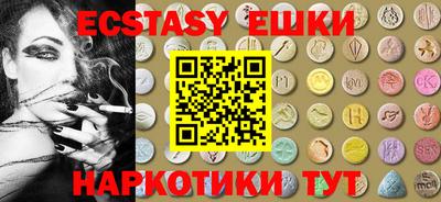 мефедрон мука Камышлов