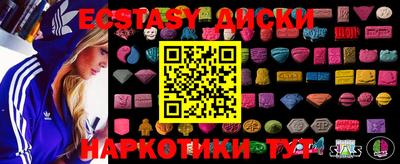 мефедрон мука Камышлов