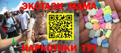мефедрон мука Камышлов