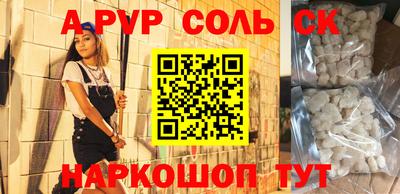 прущая мука Кандалакша