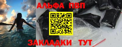 прущая мука Кандалакша