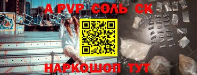 прущая мука Кандалакша