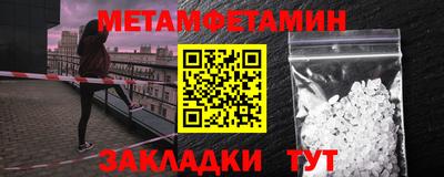 мефедрон мука Камышлов