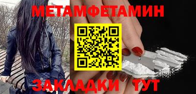 мефедрон мука Камышлов
