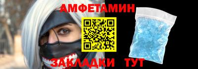 альфа пвп Шебекино