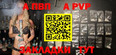 прущая мука Кандалакша