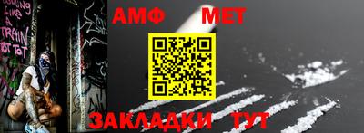мефедрон мука Камышлов