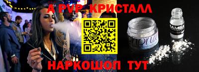 кокс Канаш