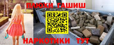 кокс Канаш
