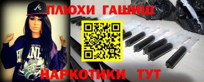 кокс Канаш