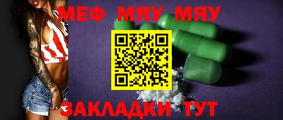 мефедрон мука Камышлов