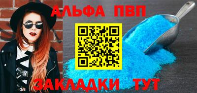 прущая мука Кандалакша