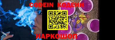мефедрон Шахты