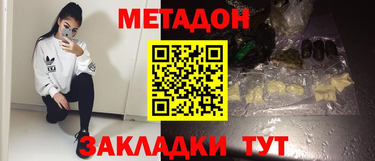 ТГК Кстово