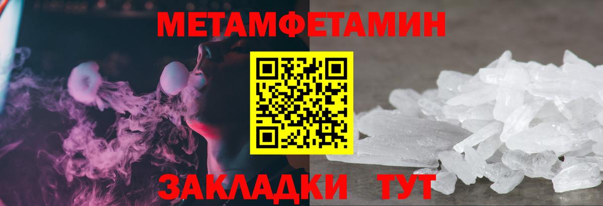 Кстово  Первитин пудра  Вход с VPN 