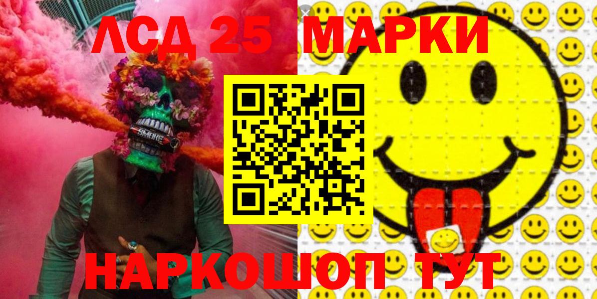 Марки N-bome 1,5мг  Марки N-bome 1,5мг  Вход с VPN  Кстово 