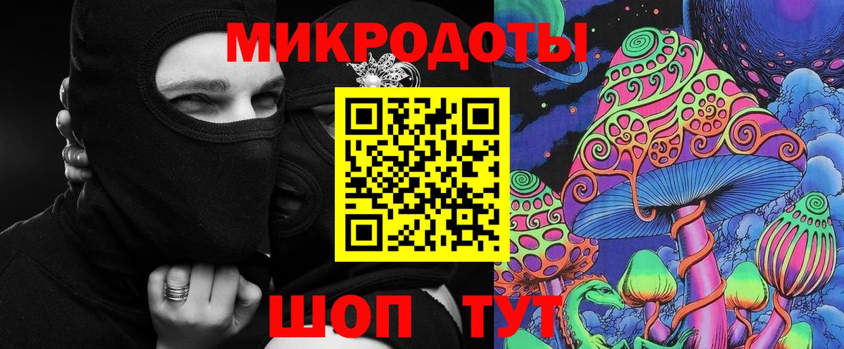 Галлюциногенные грибы Magic Shrooms Кстово