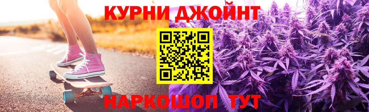 Бошки Шишки сатива Кстово