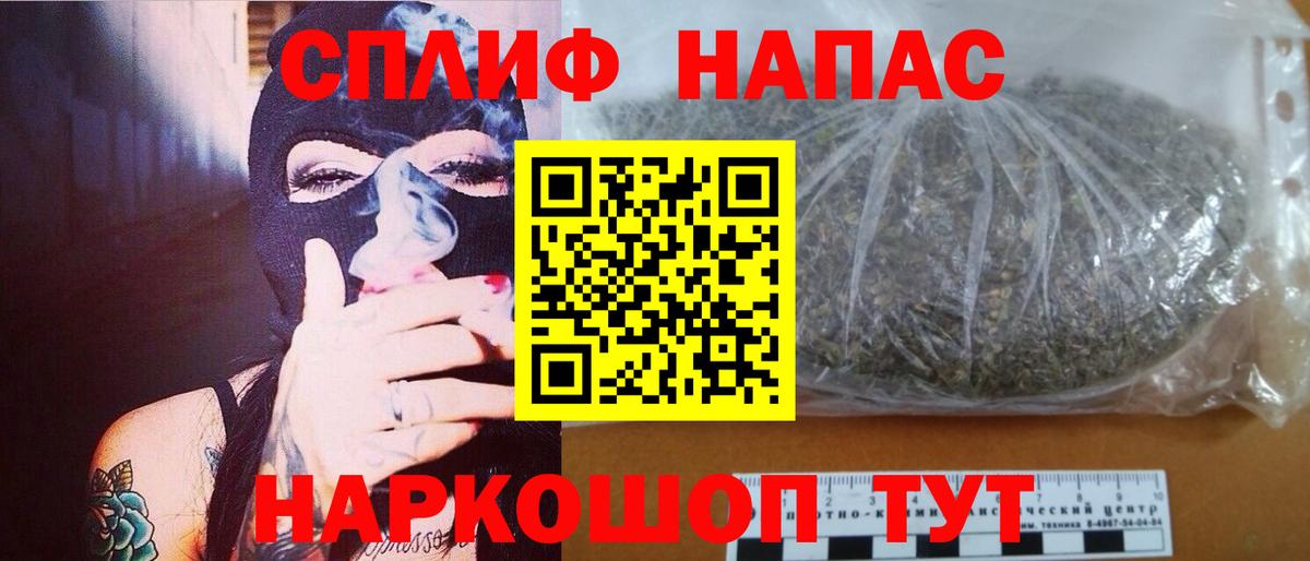 Каннабис OG Kush  Вход с VPN  Марихуана THC 21%  Шишки марихуана Amnesia  Кстово 