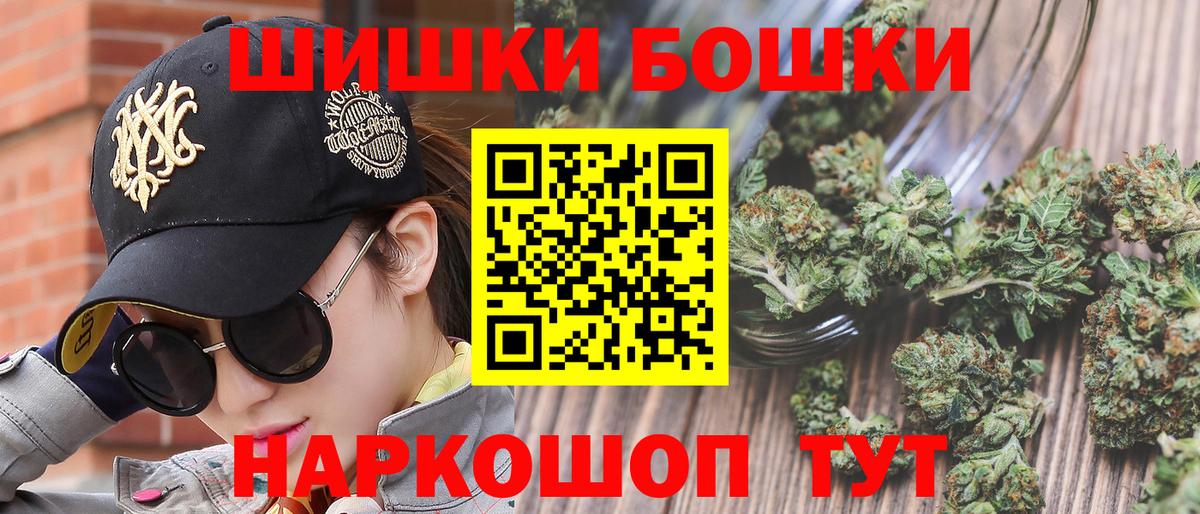 МЕФ   ГАШИШ  Кстово  Кокаин  Вход с VPN  Бошки Шишки 